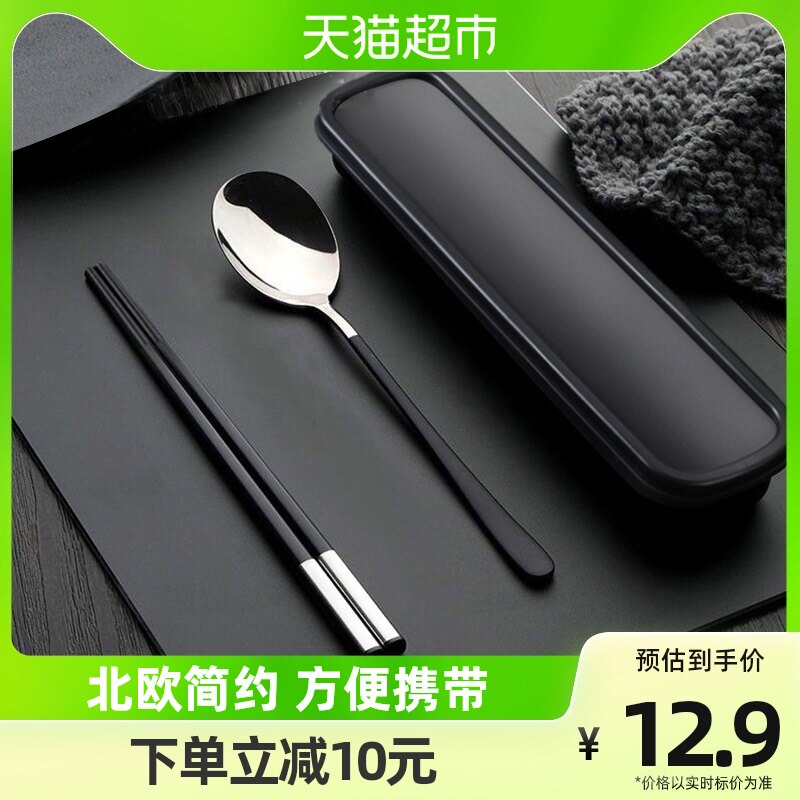 广意304不锈钢勺子+合金筷子餐具套装便携餐具三件套GY7629怎么看?