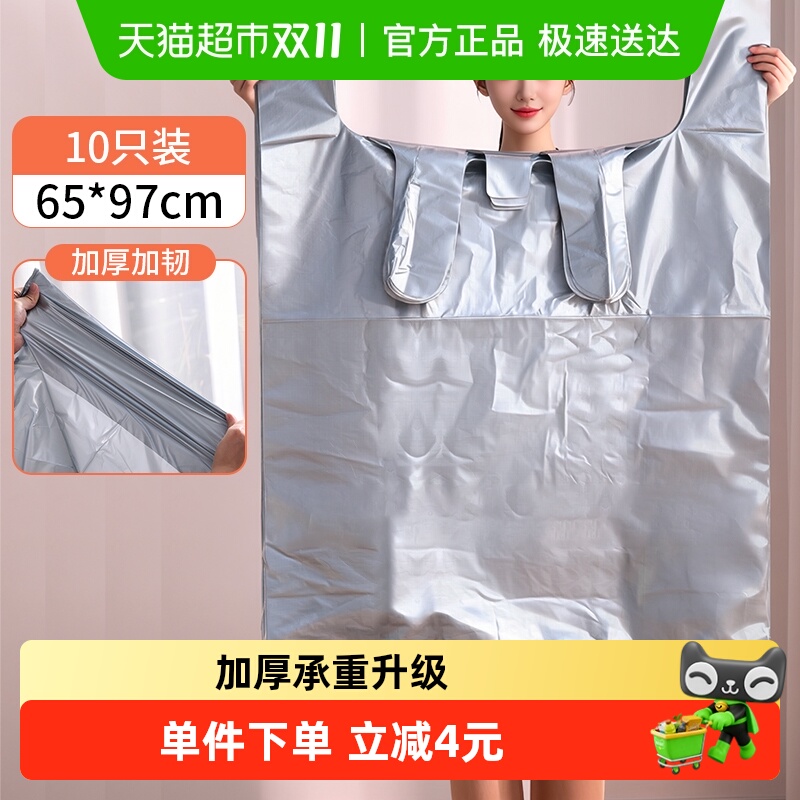 千屿加大加厚手提打包收纳袋