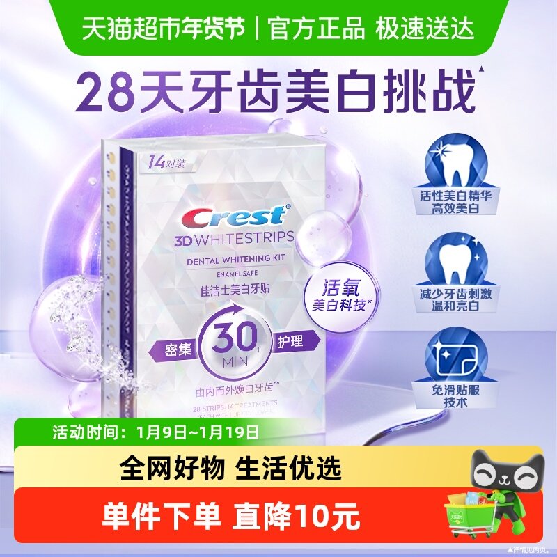 �ѽ�ʿ�����������ٻ��ս����Ĥ������������������Ƭ14��28Ƭ 149Ԫ