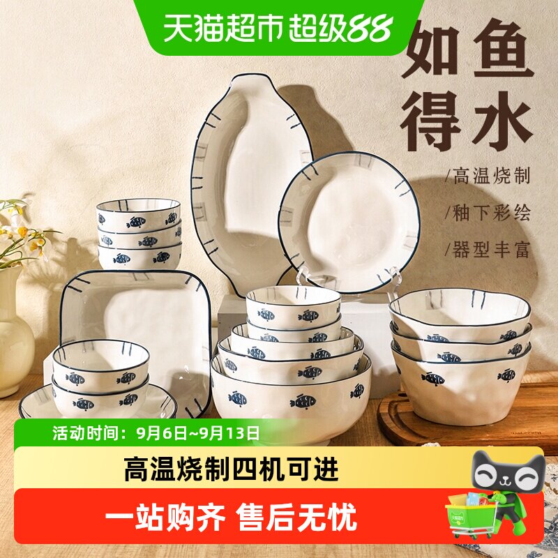 舍里复古手绘陶瓷餐具安全接触图片