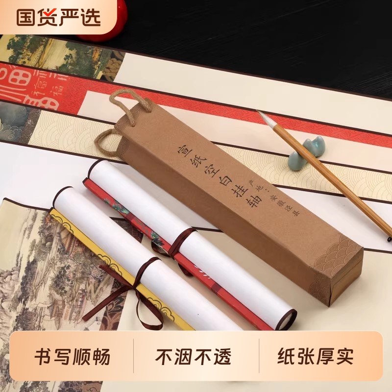 梅林笔庄方格蜡染宣纸挂轴