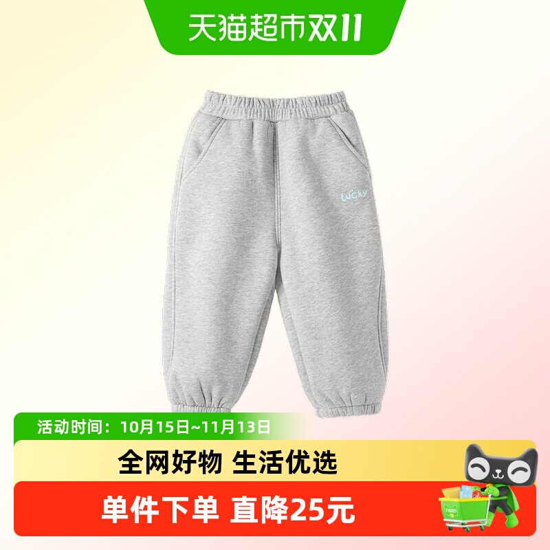 贝肽斯儿童裤子加绒加厚男童女童宝宝休闲裤秋冬款卫裤防勒护肚