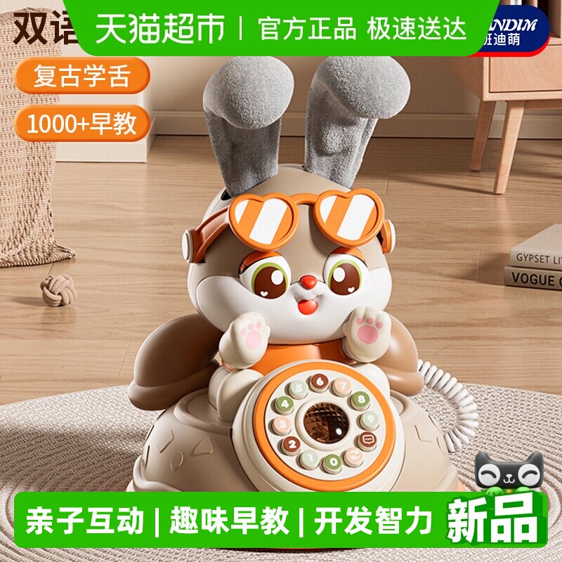 婴儿童玩具仿真电话机幼儿宝宝音乐手机益智8早教1一2岁女孩6个月