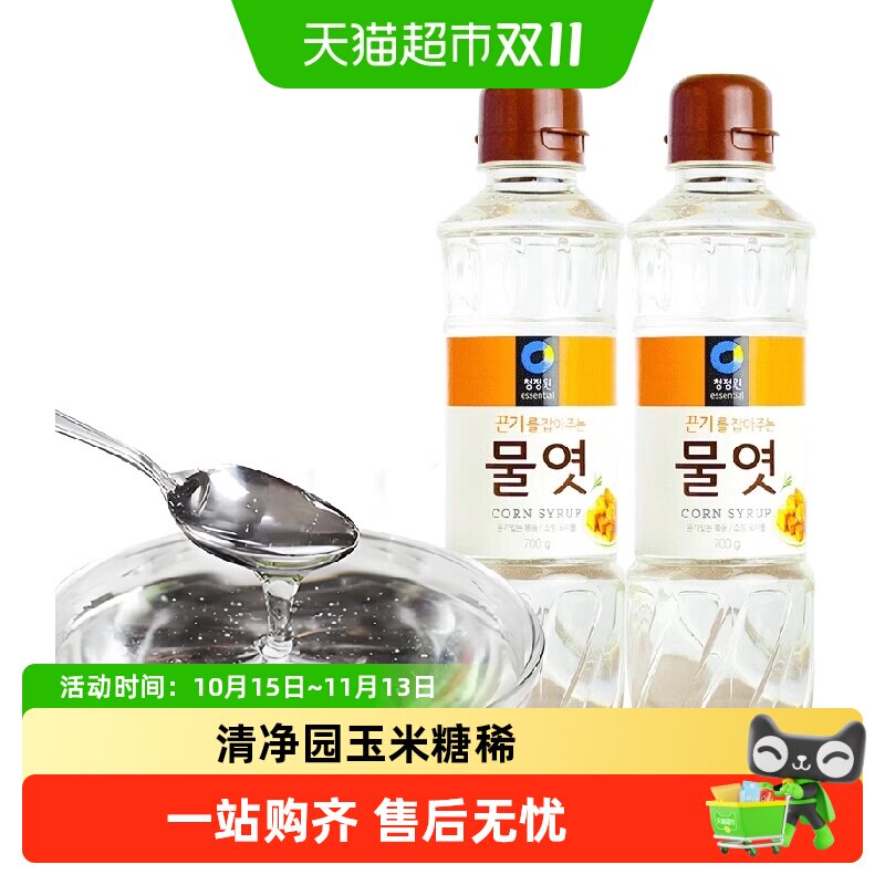 韩国清净园玉米糖稀韩式甜菜调料水怡麦芽糖浆食用桶装烘焙原料q