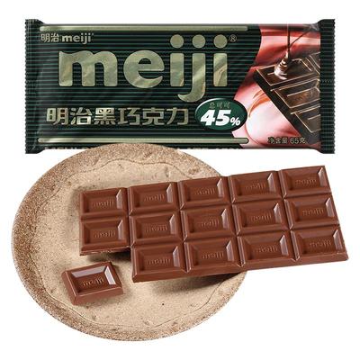 明治meiji黑巧克力65g可可含量50