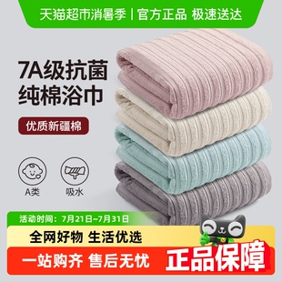 无印良品纯棉浴巾成人男家用全棉吸水大毛巾速干女裹巾不易掉毛