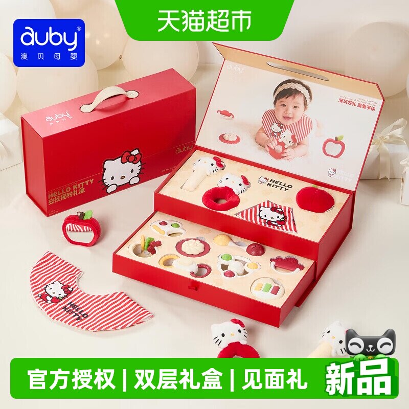 澳贝新生婴儿礼物婴儿见面礼宝宝满月礼物安抚玩具摇铃礼盒牙胶