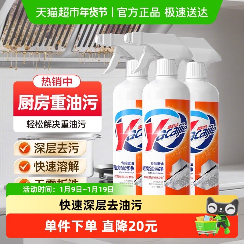 �Ųʽ���������������������̻������������ϴ500ml*3ƿװ 20.07Ԫ