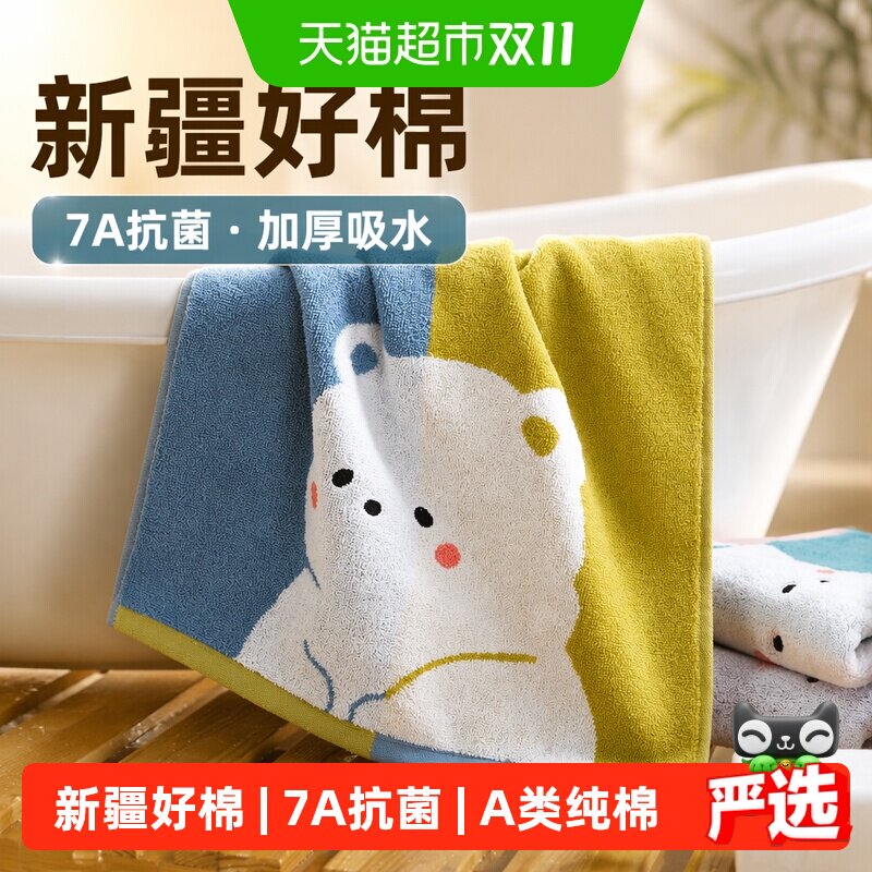金号纯棉毛巾7A抗菌男女家用吸水成人加厚洗脸情侣面巾洗澡干发巾