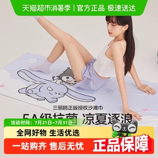 便携运动游泳吸水旅行健身 三利速干沙滩巾浴巾海边防晒斗篷可穿式