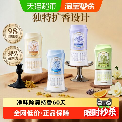 airfunk椰放倒置扩香薰去除异味