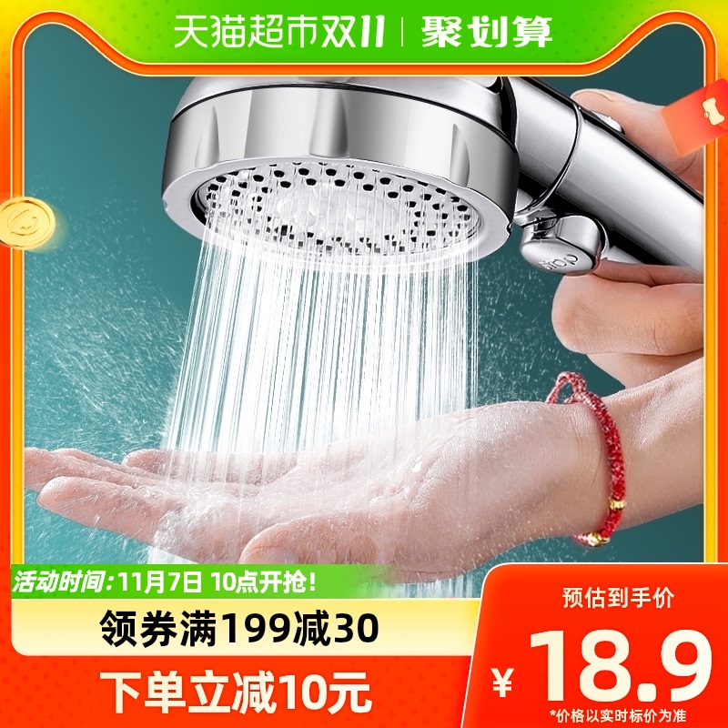 包邮优勤3档增压花洒喷头淋浴家用大出水量洗澡沐浴加压莲蓬头使用感如何?