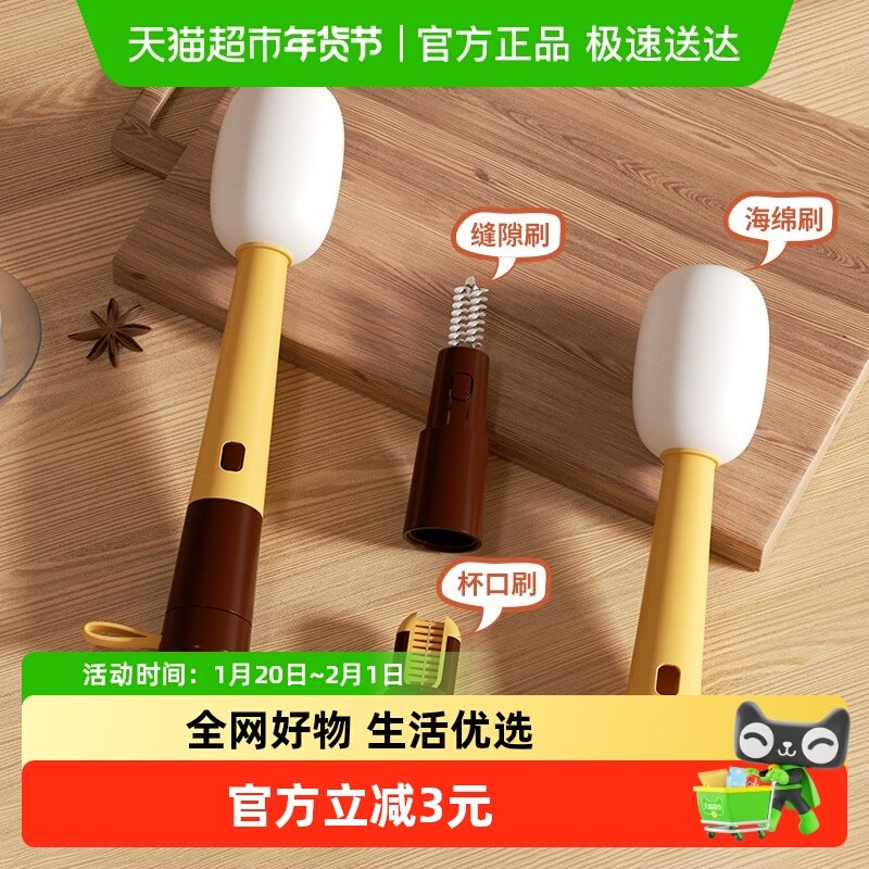 多功能可替换奶瓶刷麦克风杯刷长柄家用清洁洗杯刷保温杯刷去茶渍,家庭/个人清洁工具,杯刷/瓶刷,淘宝优惠券,粉丝福利购,淘宝优惠卷