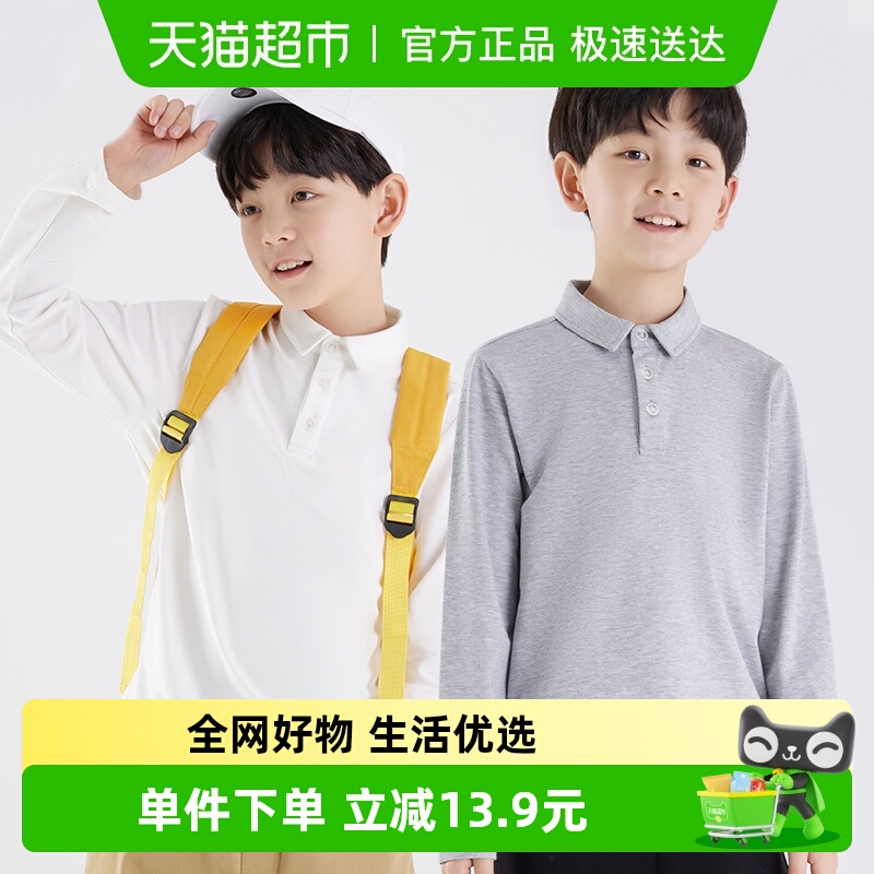 euvPOLO领长袖春季新款中大童儿童T恤