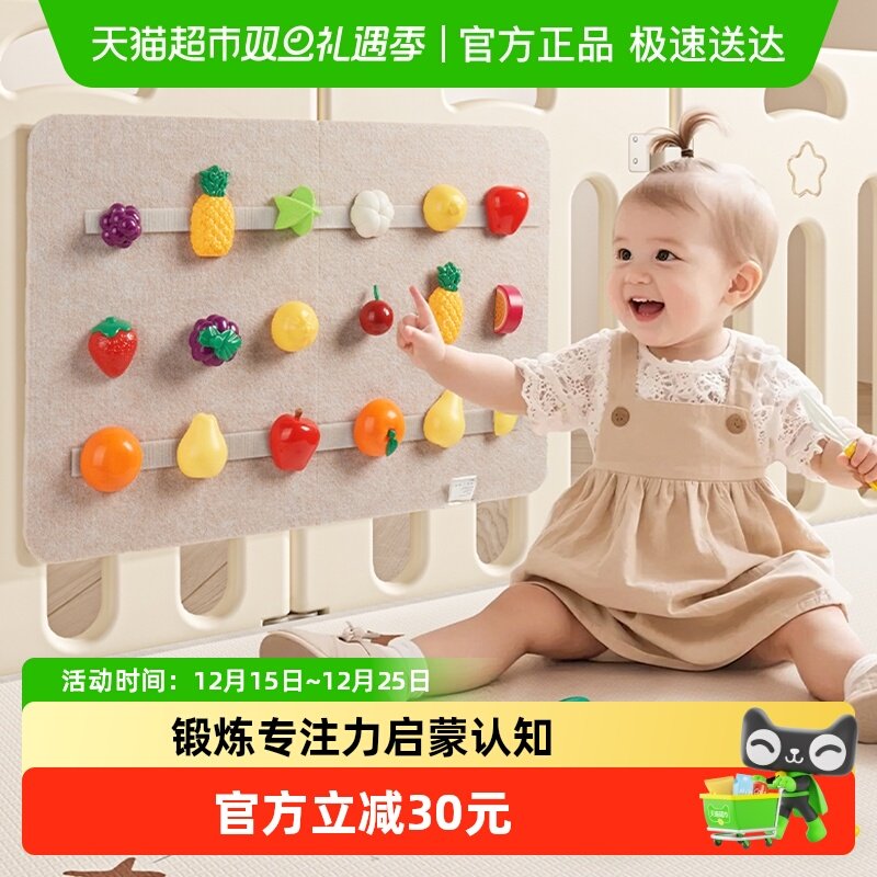 babygo水果切切乐玩具