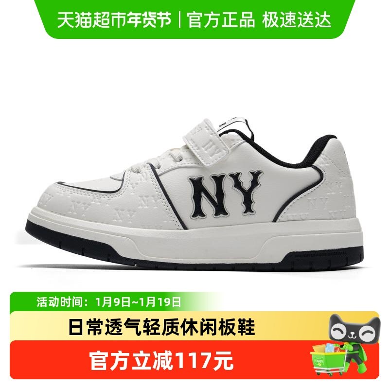 MLB童鞋老花系列男女运动鞋透气舒适板鞋魔术贴休闲鞋时尚板鞋,运动鞋new,运动休闲鞋,淘宝优惠券,粉丝福利购,淘宝优惠卷