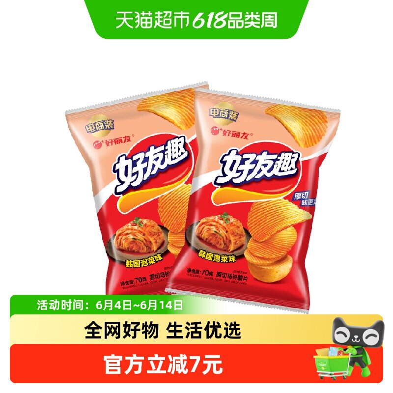 好丽友好友趣经典泡菜味膨化休闲零食薯片薯条小吃