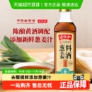 老恒和葱姜料酒420ml烹饪料酒浙江黄酒清蒸红烧去腥提鲜卤味调料