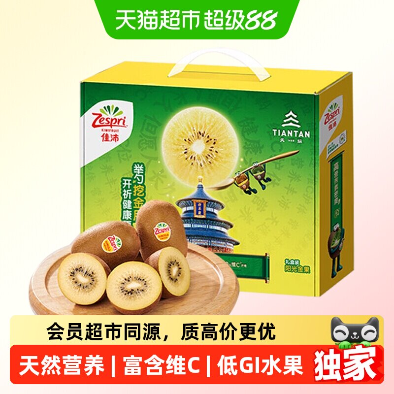 商品图