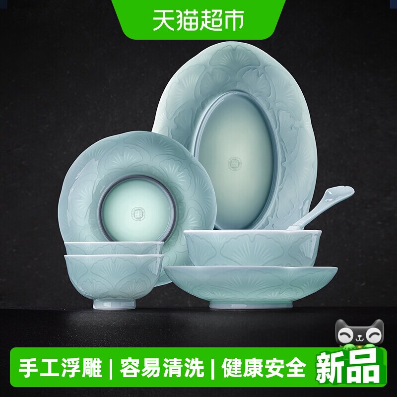 景德镇轻奢陶瓷餐具套装送礼