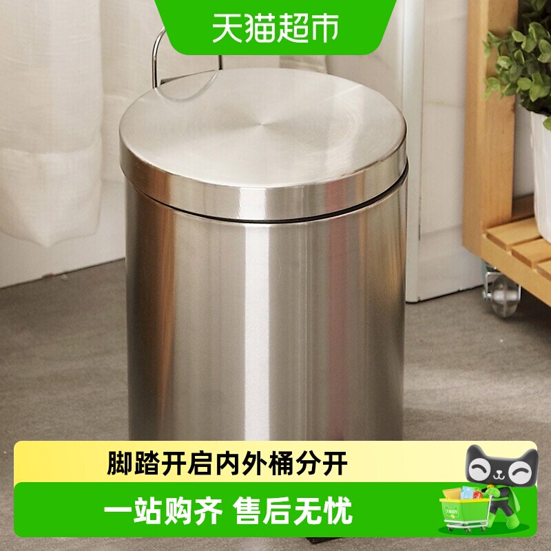 欧润哲不锈钢脚踏式智能垃圾桶图片