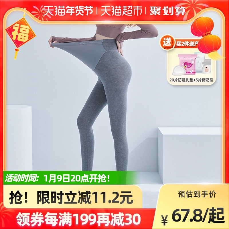 婧麒孕妇裤秋冬打底裤鲨鱼裤子外穿秋季加绒加厚棉裤女孕妇装秋装