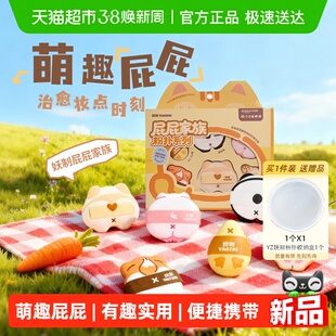 YZ/妖制屁屁家族粉扑粉底液专用气垫粉扑干湿两用单面可用