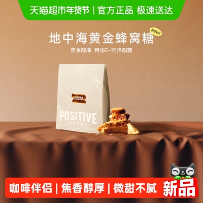 PH地中海蜂窝糖80g