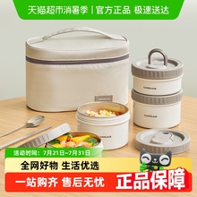 乐扣乐扣饭盒不锈钢餐盒套装上班族便当盒学生饭碗食堂打饭专用