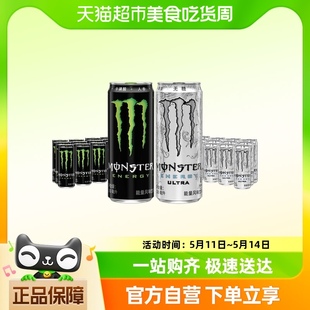 12罐 可口可乐 魔爪功能饮料原味330ml Monster 超越330ml