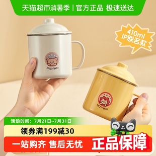 沃德百惠马克杯带盖304不锈钢咖啡杯办公室泡茶杯家用喝水杯子