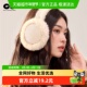 拉夏莉亚韩版 耳罩秋冬美拉德耳套保暖加绒防寒防冻毛绒耳捂女耳包