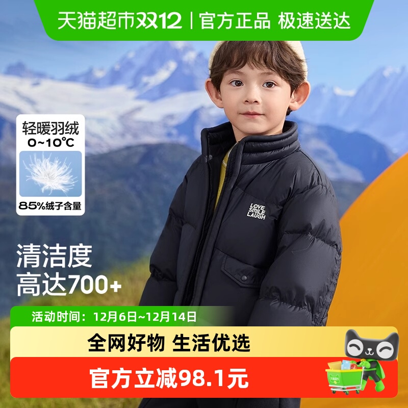 巴拉巴拉2024冬季新款童装