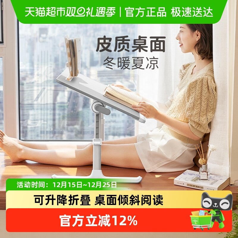 赛鲸床上学习书桌小桌子可折叠升降飘窗懒人床上电脑桌家用小桌板