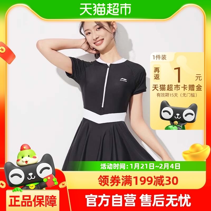 ����Ӿ��Ů������Ȫ�¿��߼�������ȹӾװŮʿ���ݴ�����Ӿ��