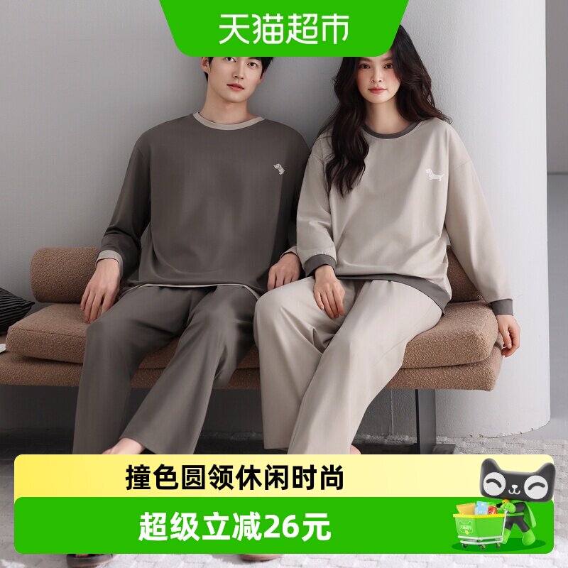 芬腾纯棉女士长袖睡衣情侣春秋款圆领套头新款男士秋季休闲家居服