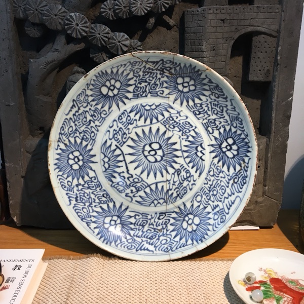 清代青花大盘瓷器果盘案头收纳盘老物件古董新中式装饰摆件9005
