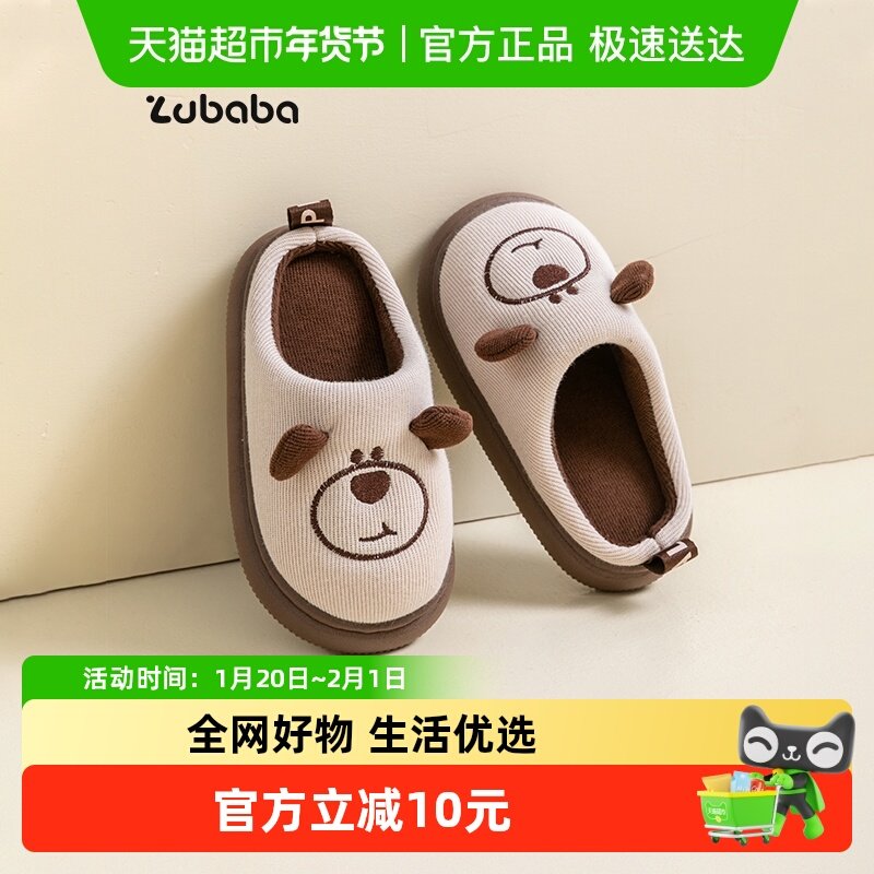 猪爸爸棉拖鞋男秋冬季家居室内情侣居家用防滑四季地板拖鞋秋冬女,居家布艺,居家棉拖/棉鞋,淘宝优惠券,粉丝福利购,淘宝优惠卷