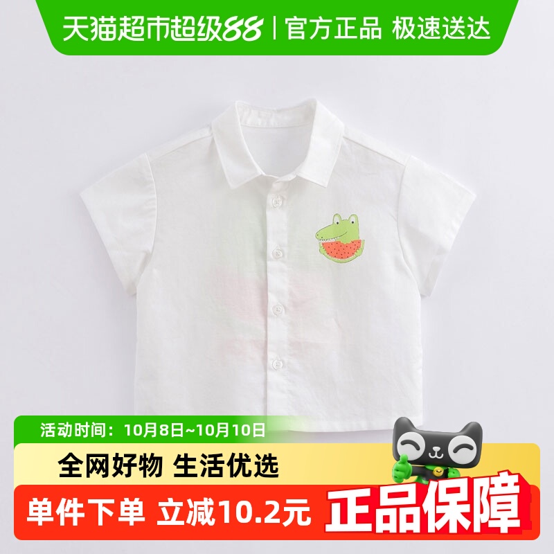 马克珍妮2024夏装新款 男童短袖衬衫 儿童棉麻衬衣