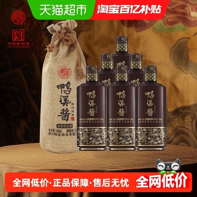 鸭溪匠心传承53度白酒