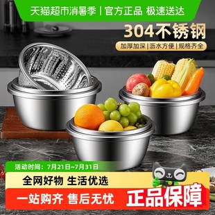 家用多规格厨房淘米洗菜盆沥水篮 包邮 优勤304不锈钢盆筛组合套装