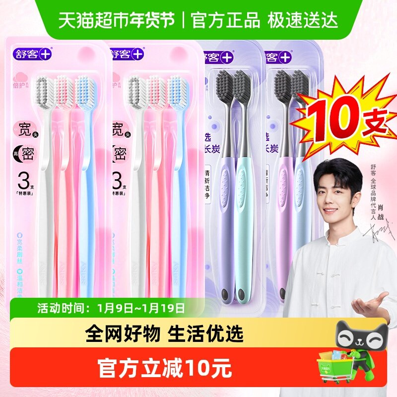 �����ʡ������ˢ��ë���˿�ͷ��ˢ����ˢ���»�����ͥװ�ڻ�װ 16.57Ԫ