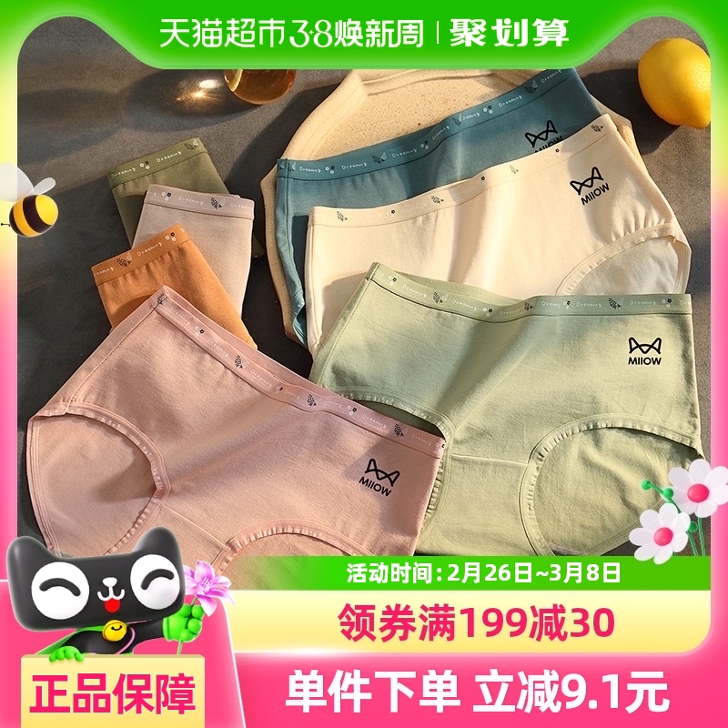 è˴ڿŮᱡ͸Ůʿ¿޺ŮǶ̿161Ԫ5(32.2Ԫ/88VIP 95)