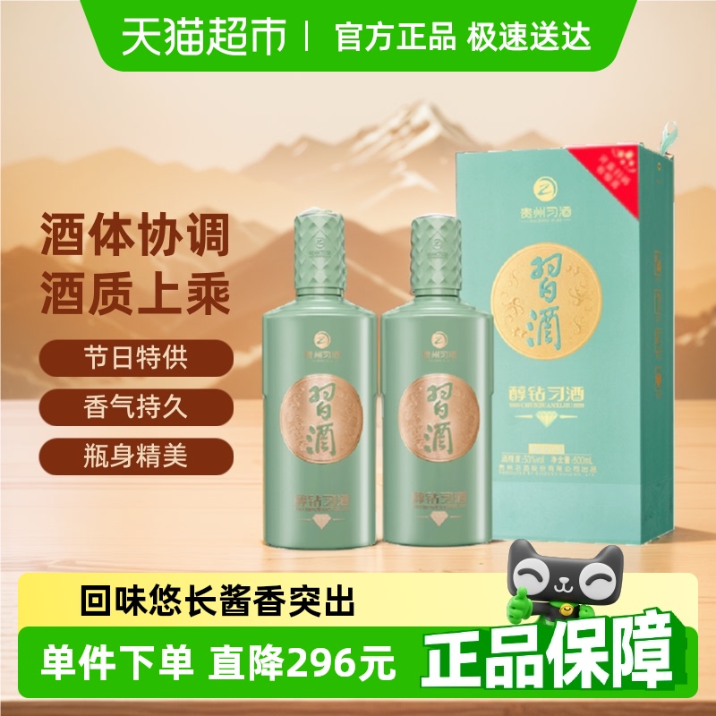 ϰ53ȽͰ׾500ml?ƿ280Ԫ