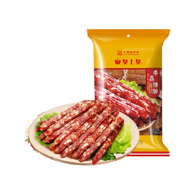 皇上皇香荔腊肠250g广式腊肠
