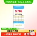 金沙河银丝龙须面汤面细面条爽滑炸酱面凉面速食挂面