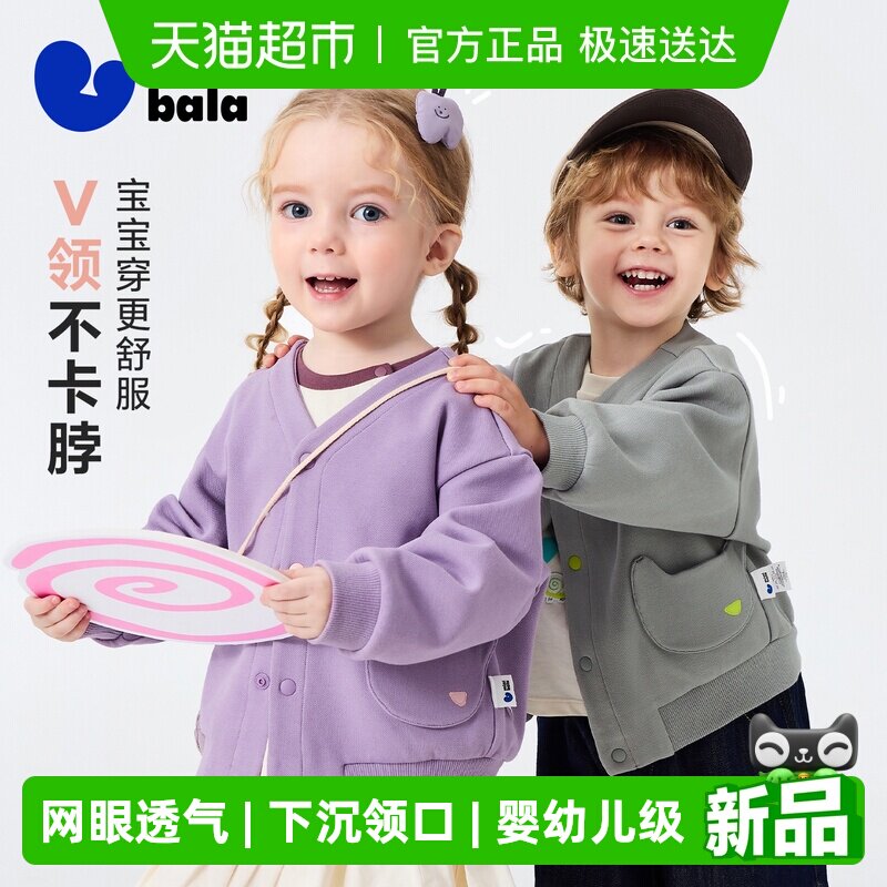 ���������Ůͯ���ױ�����������͸���������ͱ��2026���¿� 77.8Ԫ(��88VIP 95��)