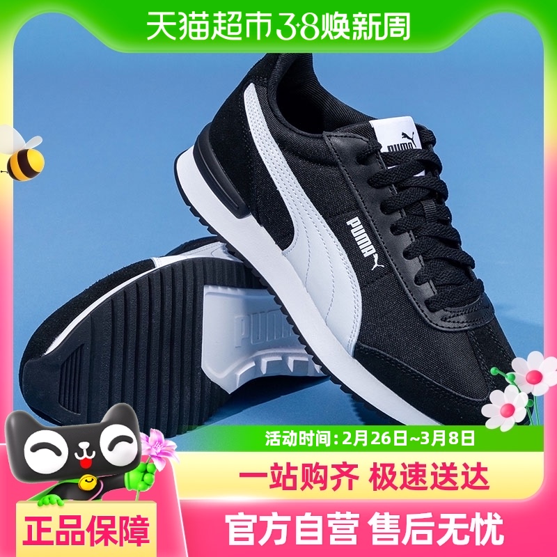 Puma/ЬŮЬR78 Nylon˶ЬĥʱЬ369.55Ԫ(88VIP 95)