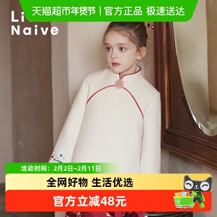 LittleNaive儿童中国风节日套头冬季卫衣中式女童新年红色外套