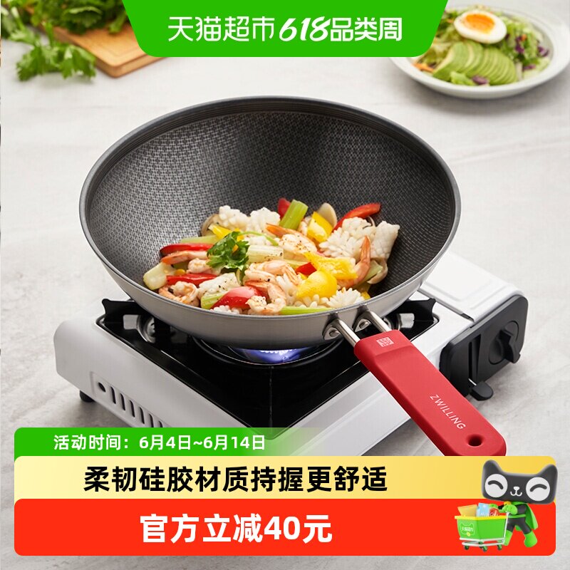 双立人防烫手柄隔热硅胶套不锈钢锅专用